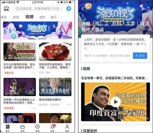 思播在线视频,探索科技与教育的创新融合