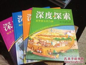 世界奇迹灾难在线视频,揭秘震撼人心的在线视频纪实